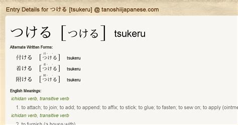 気おつける 気をつける どっち ～言葉の迷宮を彷徨う～